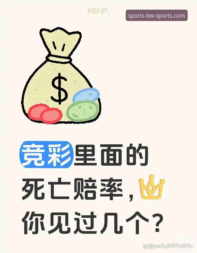 3个技术维度深度解析英格兰0-1日本：宝威体育竞彩赔率分析揭示的战术漏洞